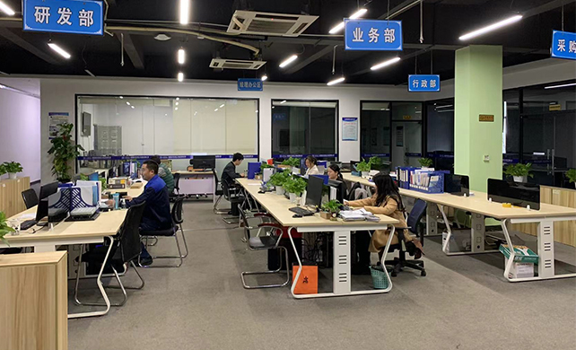 中科华工企业文化