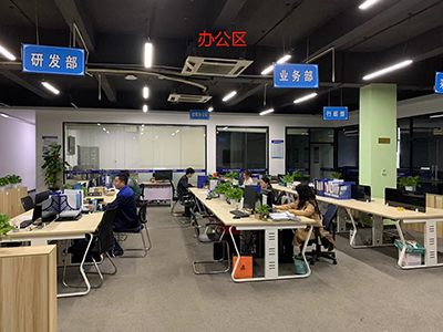 中科华工办公区