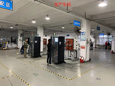 中科华工生产车间
