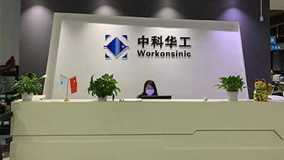 智能工厂软硬件厂商中科华工浅谈缩管机的工作原理