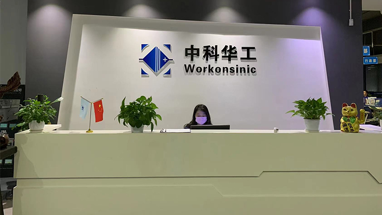 智能工厂软硬件厂商中科华工浅谈缩管机的工作原理