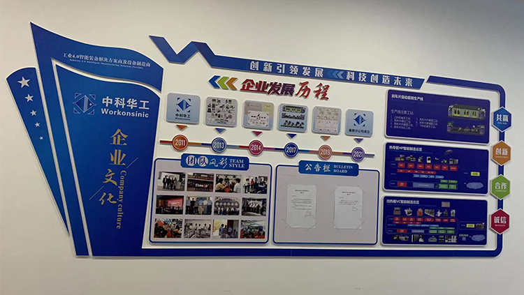 智能工厂如何打造?工业4.0智能工厂制造商知道