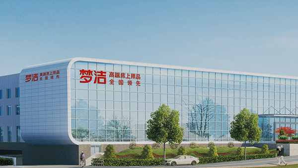 中科华工-梦洁家纺合作案例